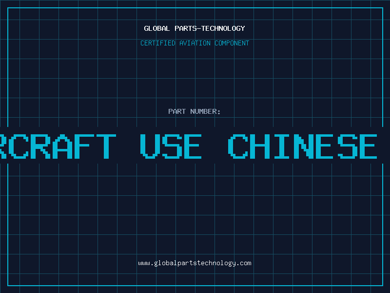 Aviation Part us aircraft use chinese parts